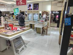 -美式眼镜·授权蔡司.依视路.尼康.豪雅.明月(人民广场店)