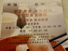 账单-金厨坊(钻石城店)