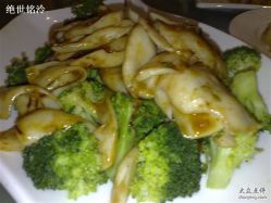 20081011811-上海浦东喜来登由由大酒店·宴会厅