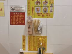 -酸辣粉(氹仔店)