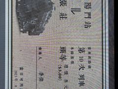 -中国铁道博物馆(正阳门馆)