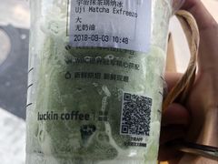 -瑞幸咖啡(怡富广场店)