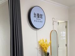 -红像馆精致肖像证件照(北苑路北店)