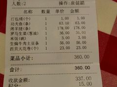 android_upload_pic-西贝莜面村(当代商城店)