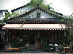 -竹子咖啡bamboo coffee