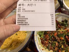 -荆九爷爆炒桥头三嫩(夫子庙店)
