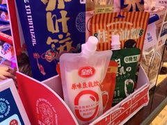 -墨茉点心局(国金街店)