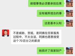 -天鹅到家·保姆月嫂育儿嫂(朝阳店)