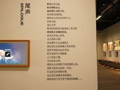 -杭州工艺美术博物馆