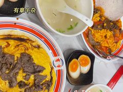 -有章牛杂(石厦店)