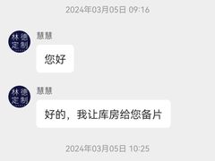 -北京眼镜城