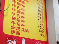 -北海田螺店(四川路店)