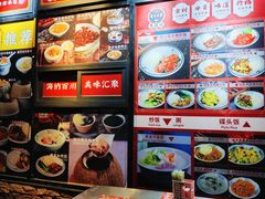 -聚百川(增城西城路店)