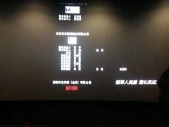 -百丽宫影城(嘉里汇店)