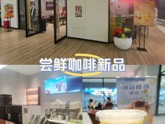 -库迪咖啡(大唐时代大厦店)