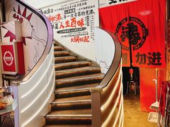 -生活如沸·顺德水牛奶火锅(大学路店)