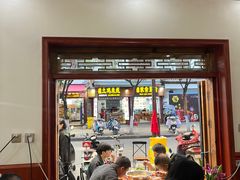 -大理.老字号渝记酸萝卜乌鱼(古城总店)