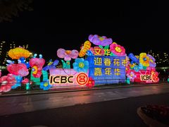 -文华公园(禅城区)