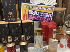 -长安酒肆(曲江店)