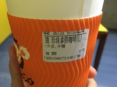 -CoCo都可(北新桥店)