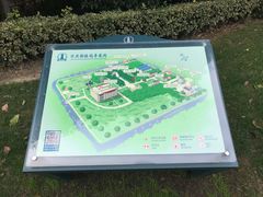 -宋庆龄陵园