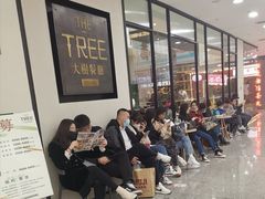 等位区-大树餐厅(红旗街万达店)