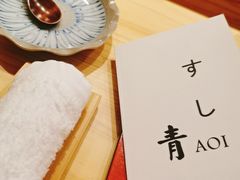 -鮨青(恒基名人购物中心店)