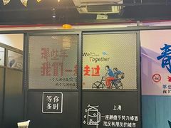 -大成海鲜烧烤·海鲜粥(长寿路店)