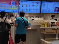 -奈雪的茶(天河城店)