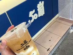 冰淇淋乌龙-50嵐鲜茶专卖连锁店(金城镇店)