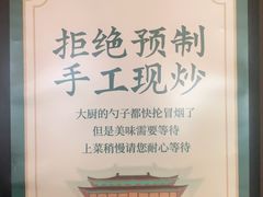 -起源小厨(应天门店)