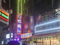 -BIFF 广场