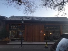 -北京国子监胡同