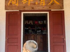 -友谊关景区
