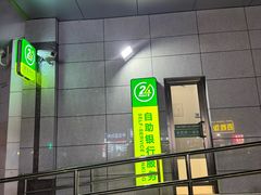 -中国邮政(北艾路邮政支局)