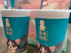 -茶也运也(望京万科店)