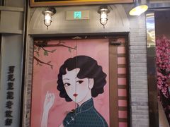 -吾悦广场(南京鼓楼店)
