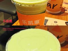 -乐凯撒披萨(欢乐颂购物中心店)
