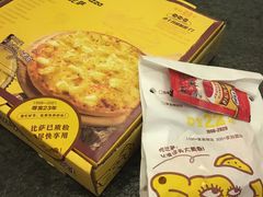 -尊宝比萨(东坡店)