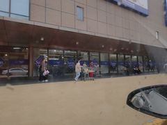 -山姆会员商店(上海浦东店)