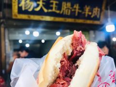 优质肉夹馍-杨天玉腊牛羊肉店