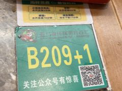 -亚马逊蒸汽活海鲜自助(LCM置汇旭辉广场店)