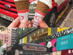 -义顺牛奶公司(庇利金街店)