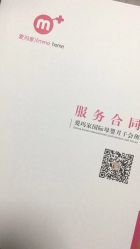 -爱玛家国际母婴月子会所(电力大厦店)