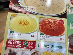 -萨莉亚意式餐厅(护国新天地店)