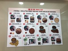 -珍妮曲奇聪明小熊(上环店)