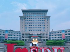 -山东大学(威海校区)