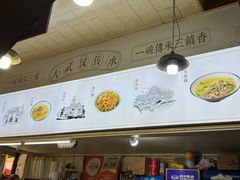 -王记生烫牛杂面馆(兰陵路店)