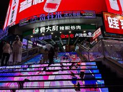 -费大厨辣椒炒肉(黄兴中心广场店)