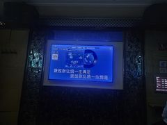 -唱吧麦颂KTV(方庄店)